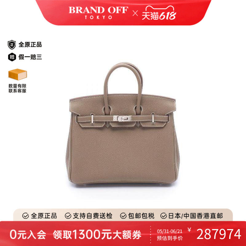 中古Hermes爱马仕女包S级99新Birkin25 铂金25大象灰牛皮手提包