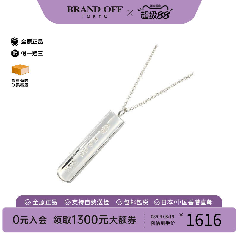 中古Tiffany&Co蒂芙尼项链