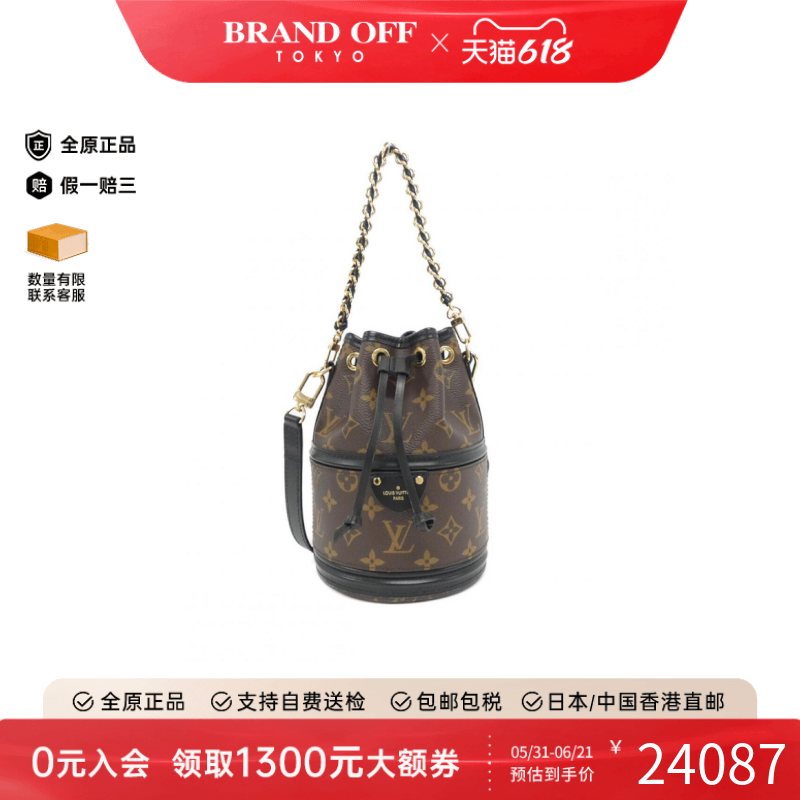 中古LV路易威登女包包A级95新Monogram Kanoe水桶包老花手提包