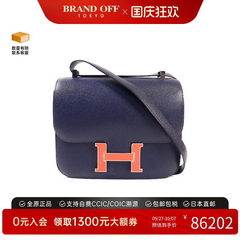 中古Hermes爱马仕单肩包