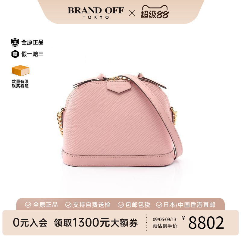 中古LV路易威登斜挎包レディース