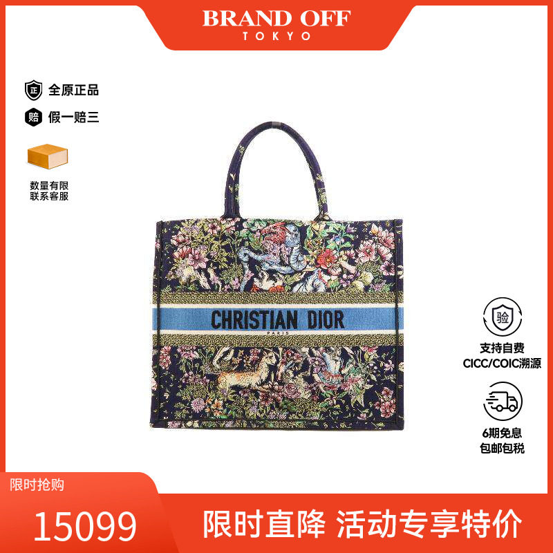 中古Dior迪奥女包A级95新Tote Bag托特包帆布托特包紫色正品时尚