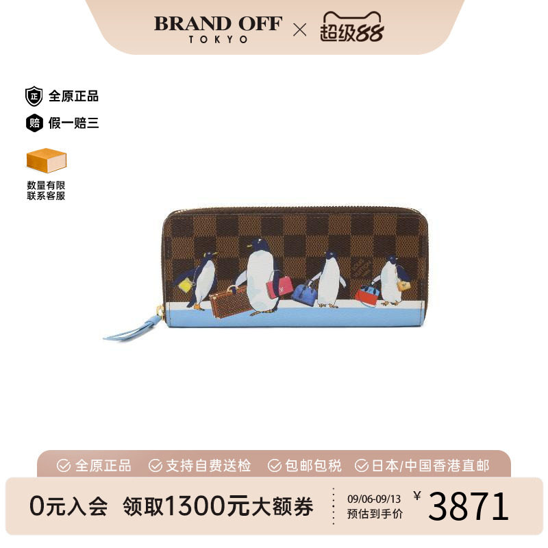 中古LV路易威登长钱包レディース