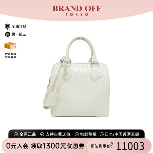 中古LV路易威手提斜挎包