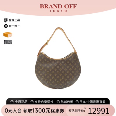 中古LV路易威登女包A级95新 Croissant老花单肩包经典BRANDOFF