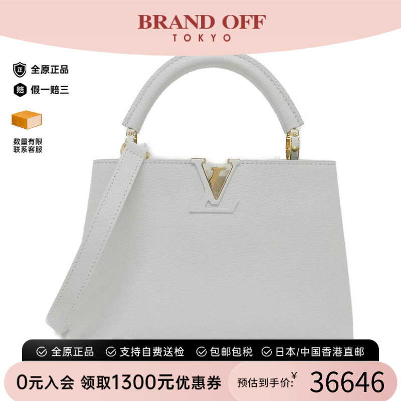 中古LV路易威登女包手提斜挎包