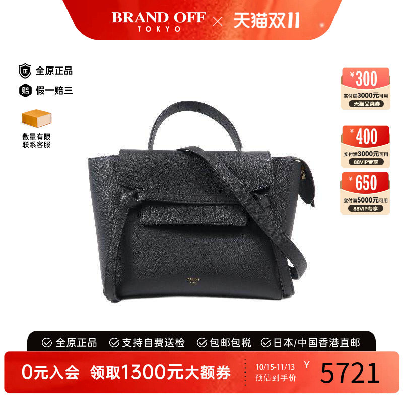 中古Celine赛琳斜挎包レディース