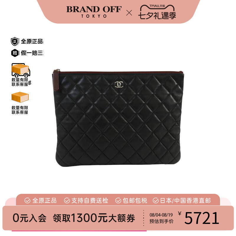 中古Chanel香奈儿手拿包