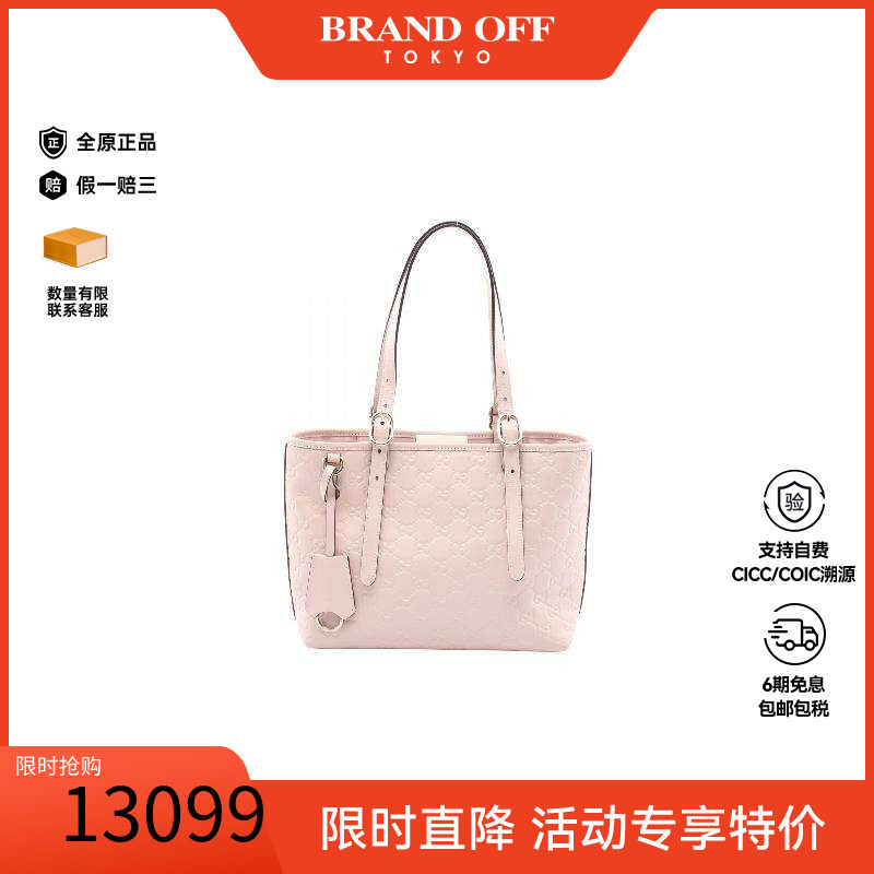 中古-日本进口Gucci古驰托特包