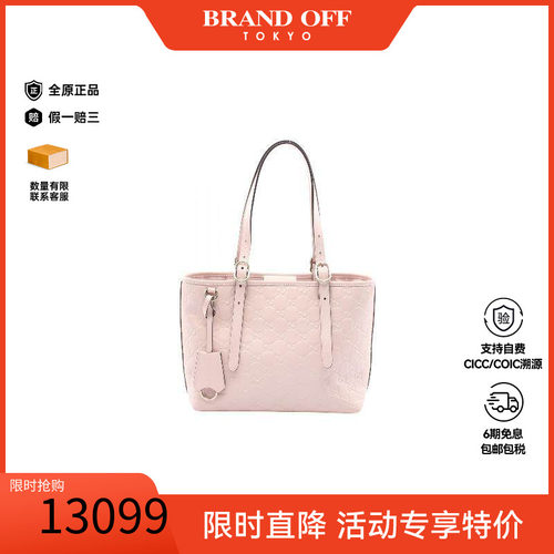 中古-日本进口Gucci古驰托特包