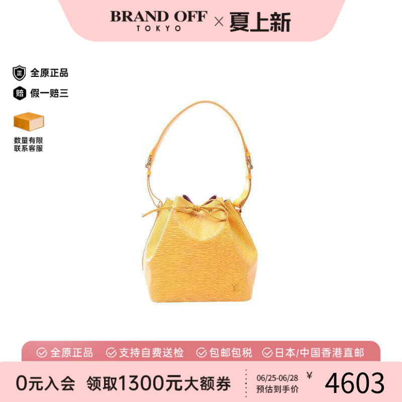 中古LV路易威登单肩包レディース