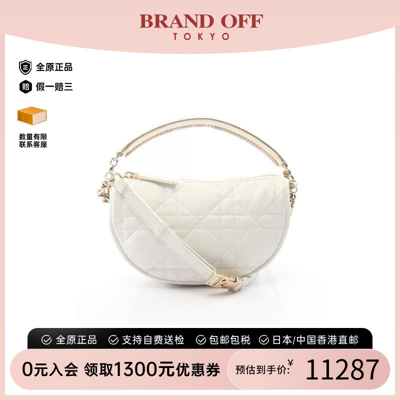 中古Dior迪奥单肩包レディース