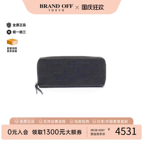 中古LV路易威登长钱包レディース