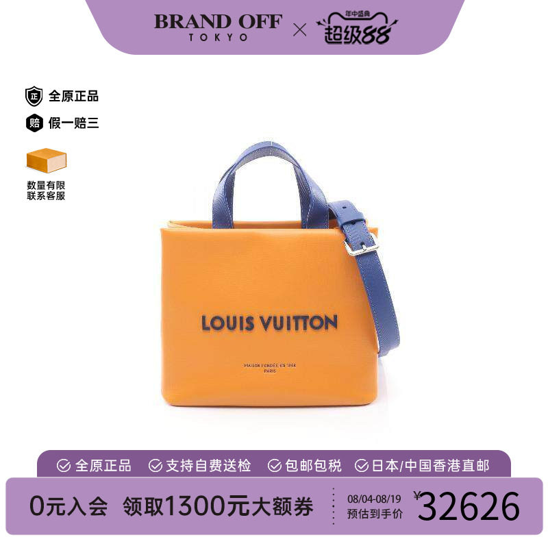 中古LV路易威登斜挎包メンズ牛皮