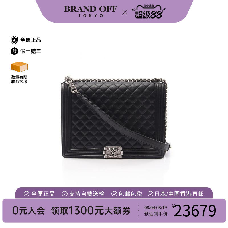 日本中古二奢Chanel香奈儿男包 95新Le Boy Chanel羊皮单肩包黑色