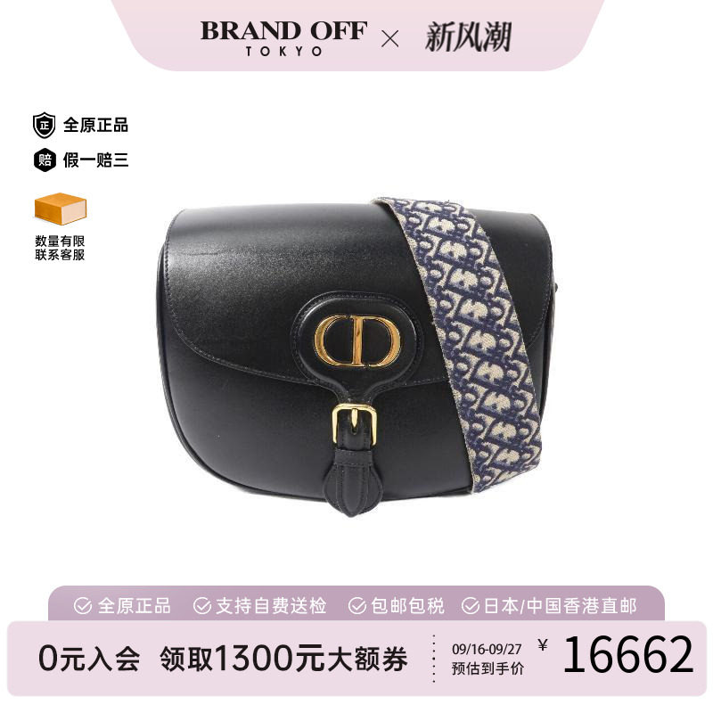 中古Dior迪奥单肩包レディース