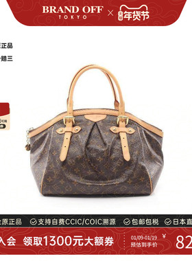 中古LV路易威登女包A级95新Tivoli饺子包涂层/防水帆布手提包棕色