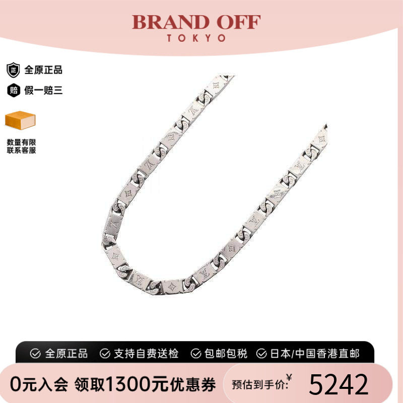 中古LV路易威登项链メンズ不锈钢