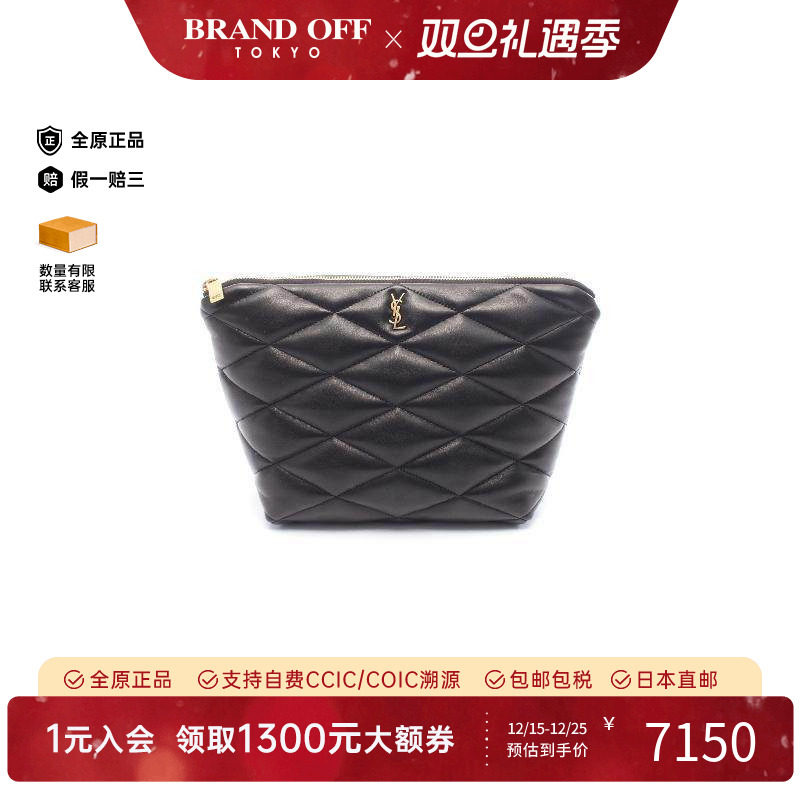 中古YSL圣罗兰女包S级99新Clutch bag手拿包羊皮化妆包黑色正品