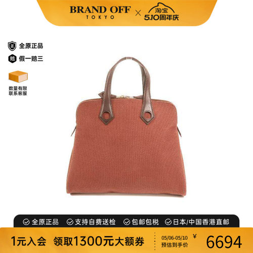 中古Hermes爱马仕手提包