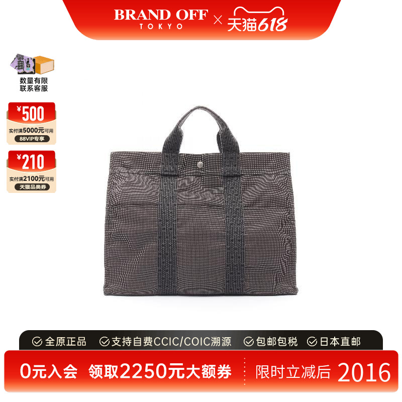 中古Hermes爱马仕男包B级9新Tote Bag托特包帆布大容量灰色送礼
