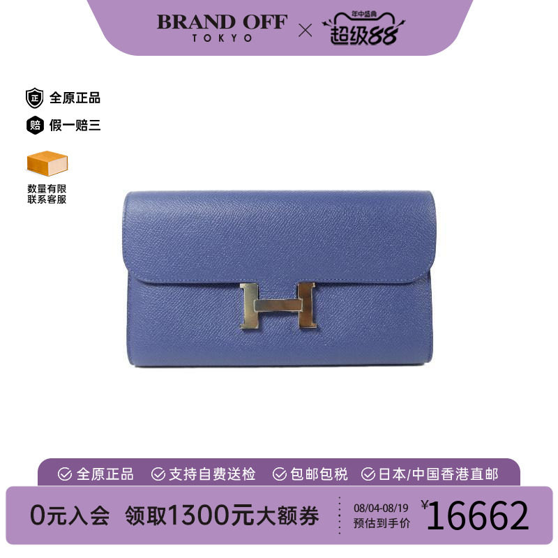 中古Hermes爱马仕长钱包