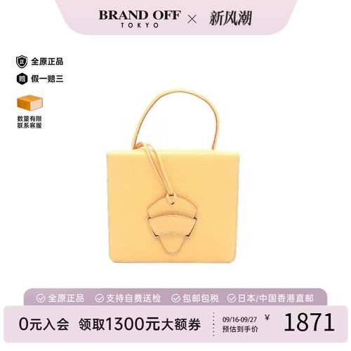 中古Loewe罗意威手提包