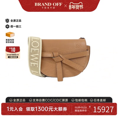 中古LOEWE罗意威女斜挎包