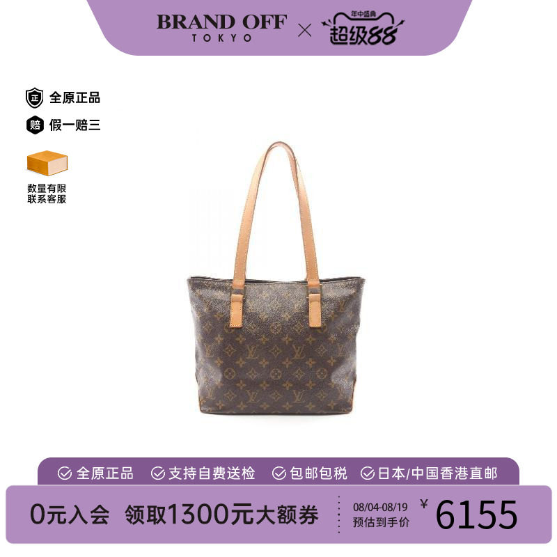 中古LV路易威登单肩包レディース