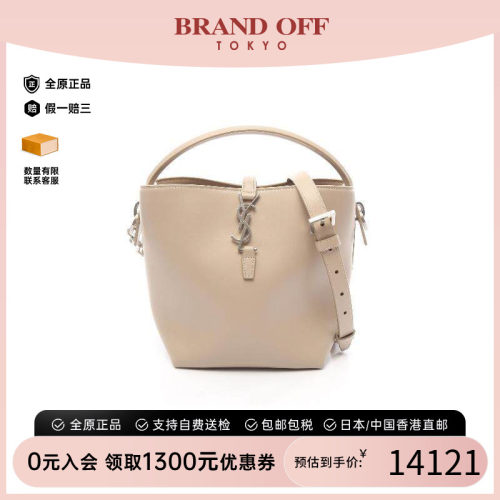 中古YSL圣罗兰斜挎包レディース