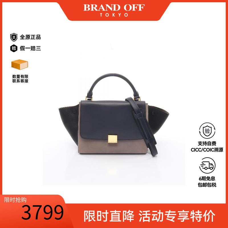 中古Celine赛琳手提包レディース