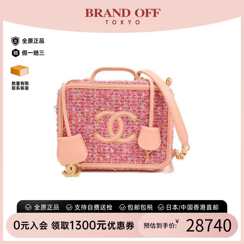 中古Chanel香奈儿斜挎包