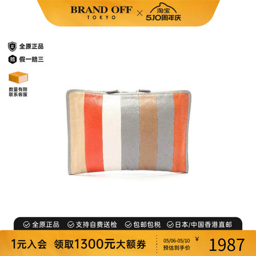 中古Balenciaga巴黎世家手拿包