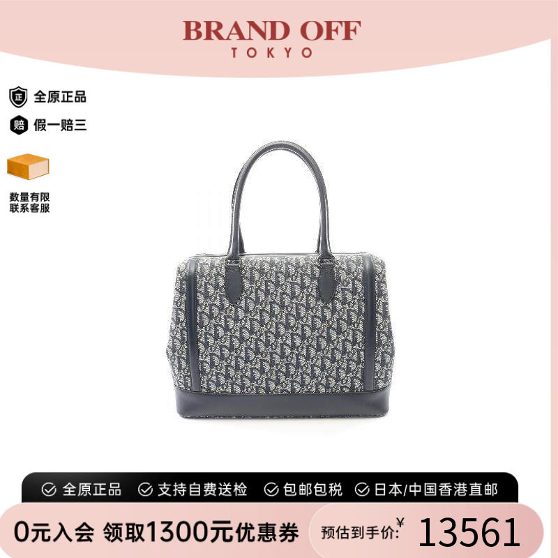 中古Dior迪奥手提包レディース