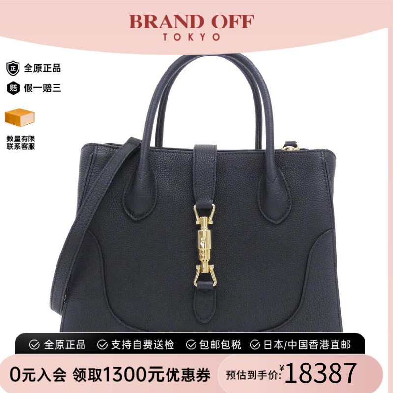 中古Gucci古驰女包托特包