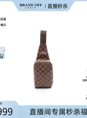 中古LV路易威登男包B级9新waist bag腰包涂层/防水帆布腰包棕色