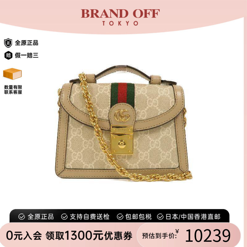 中古Gucci古驰斜挎包レディース