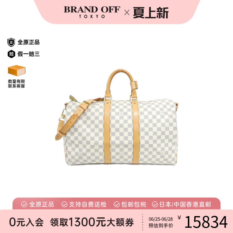 中古LV路易威登男包Azur Keepall Bandouliere旅行袋棋盘格斜挎包