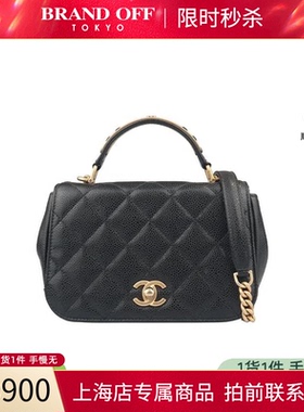 「9成新」中古女包香奈儿CARRYAROUND黑色荔枝皮迷你斜挎A91903