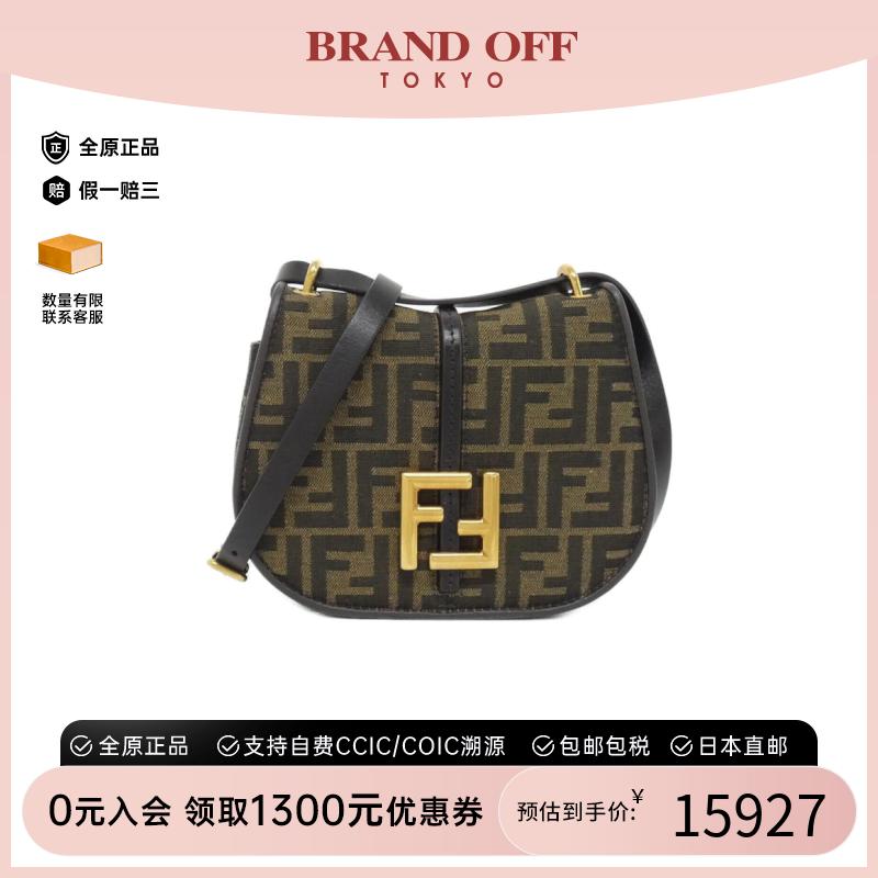 中古FENDI芬迪女斜挎包