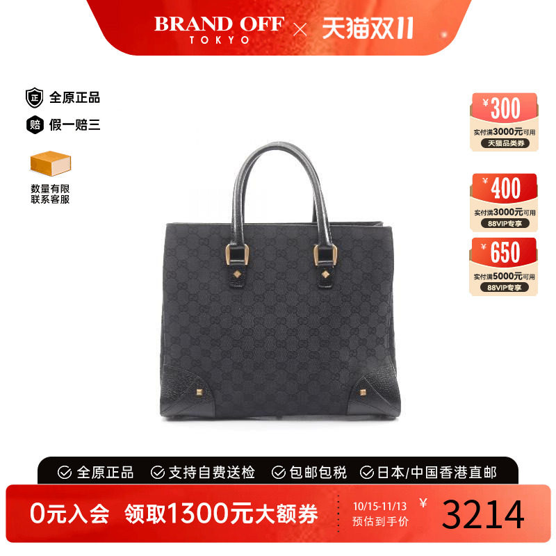 中古Gucci古驰手提包レディース