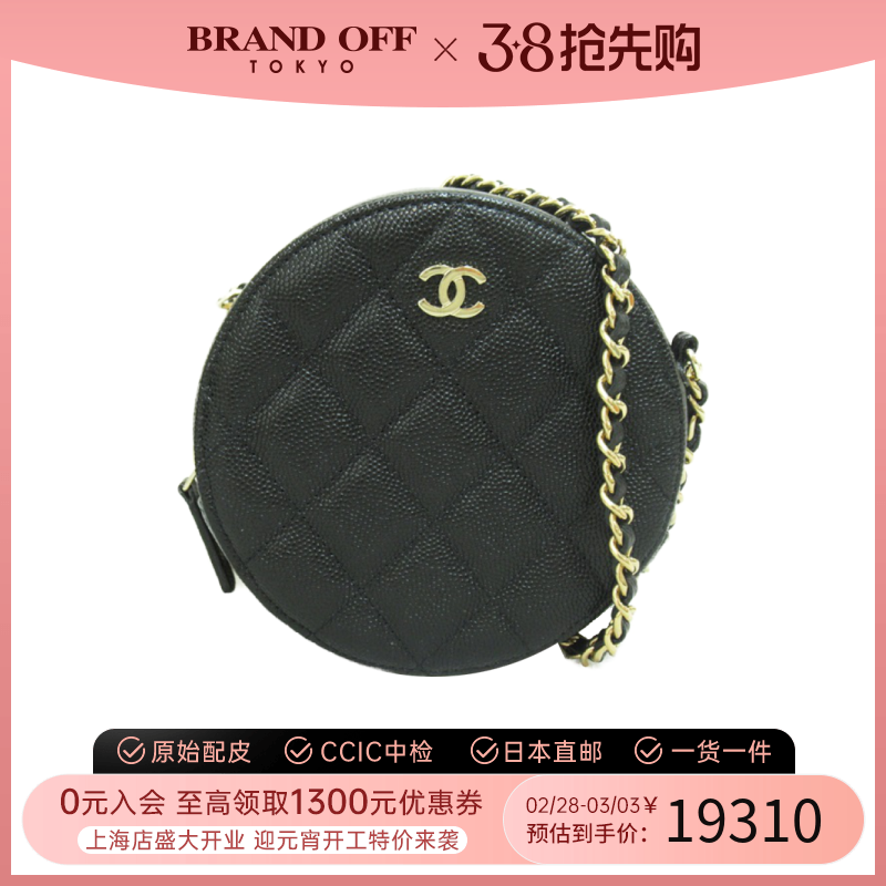 中古CHANEL女包95新Matelasse chain菱格圆饼包鱼子酱牛皮斜挎包