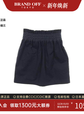 中古Hermes爱马仕女A级95新high waist高腰棉裙子蓝色