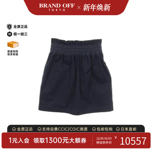 中古Hermes爱马仕女A级95新high waist高腰棉裙子蓝色