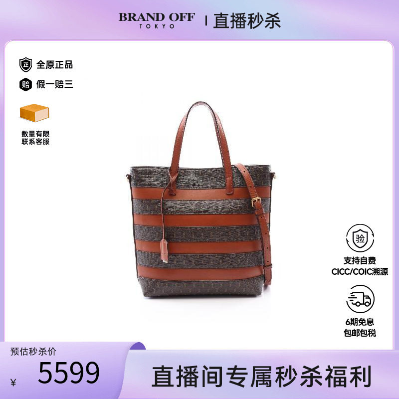 中古YSL圣罗兰斜挎包レディース