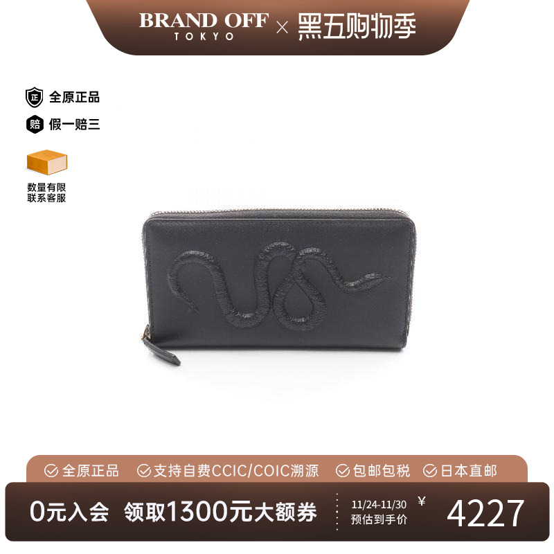 中古Gucci古驰长钱包レディース