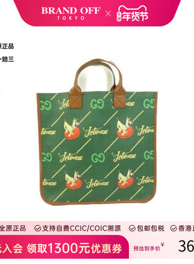 中古Gucci古驰女包A级95新Handbag手包涂层/防水帆布手提包绿色