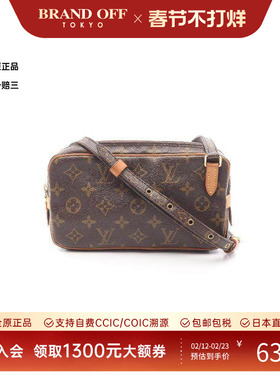 中古LV路易威登女包B级9新Marly Bandouliere相机包时尚斜挎包