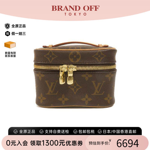 中古LV路易威登手提包レディース