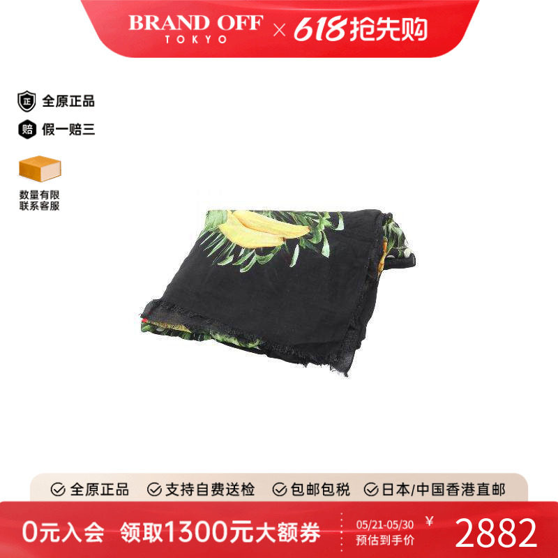 中古Dolce & Gabbana杜嘉班纳女A级95新Stall披肩围巾围巾/丝巾